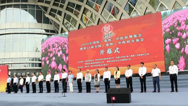 EMC易倍(中国)有限公司官网