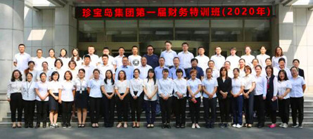 EMC易倍(中国)有限公司官网