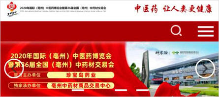 EMC易倍(中国)有限公司官网