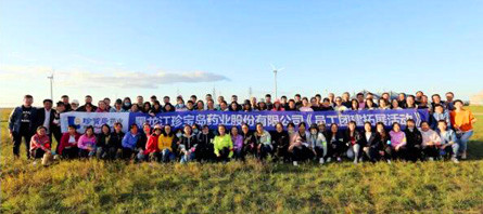 EMC易倍(中国)有限公司官网