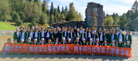 EMC易倍(中国)有限公司官网