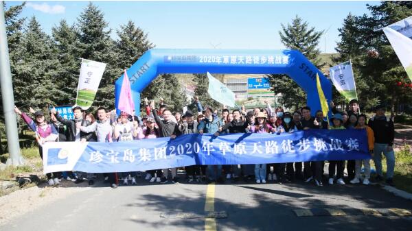 EMC易倍(中国)有限公司官网