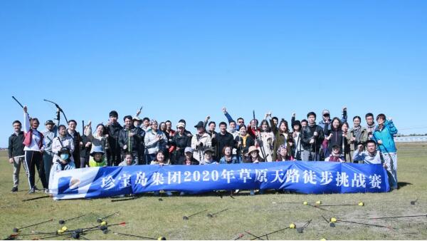 EMC易倍(中国)有限公司官网