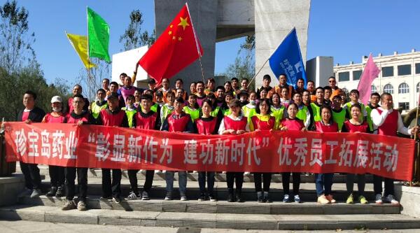 EMC易倍(中国)有限公司官网