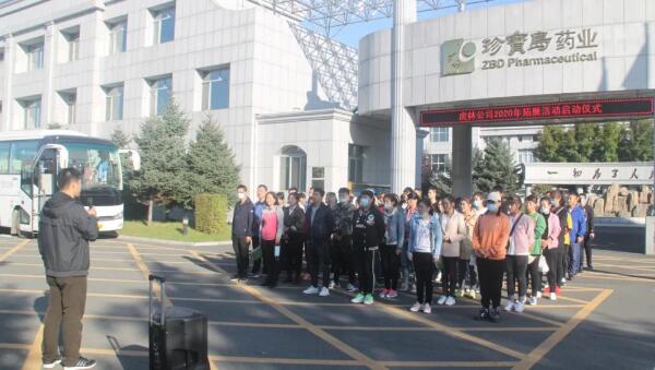 EMC易倍(中国)有限公司官网