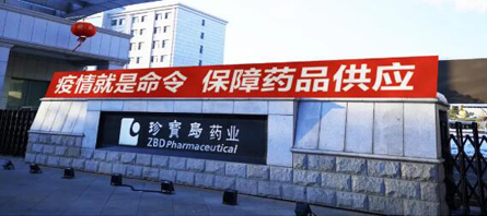 EMC易倍(中国)有限公司官网