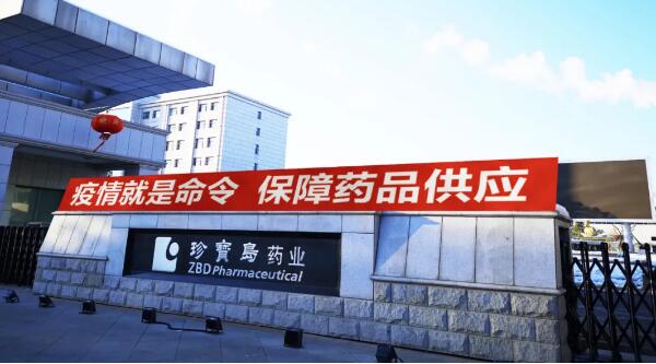 EMC易倍(中国)有限公司官网