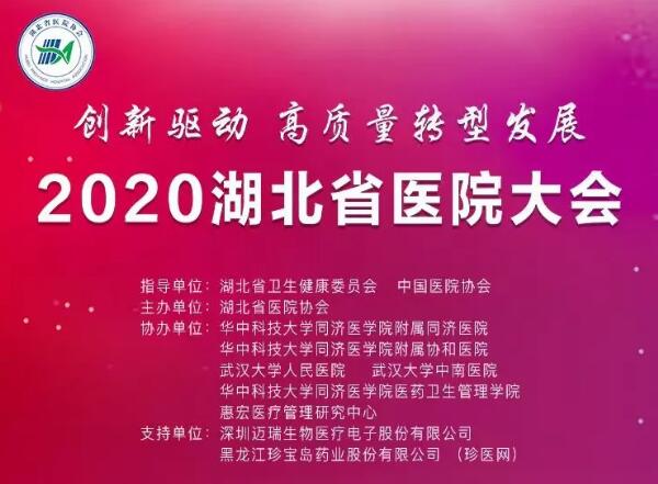 EMC易倍(中国)有限公司官网