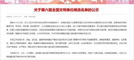 EMC易倍(中国)有限公司官网