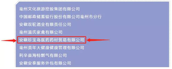 EMC易倍(中国)有限公司官网