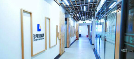 EMC易倍(中国)有限公司官网