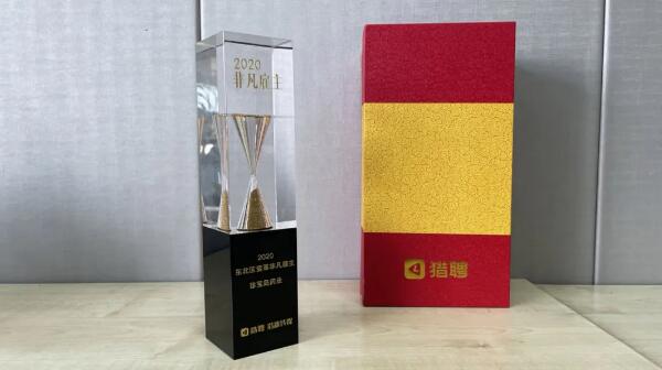 EMC易倍(中国)有限公司官网