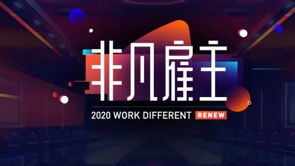 EMC易倍(中国)有限公司官网