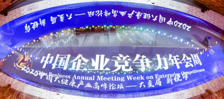 EMC易倍(中国)有限公司官网