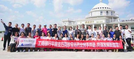 EMC易倍(中国)有限公司官网