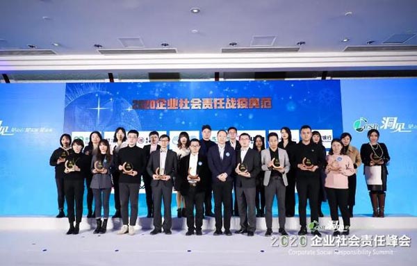 EMC易倍(中国)有限公司官网