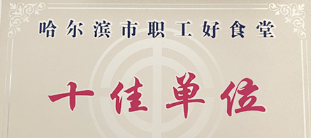 EMC易倍(中国)有限公司官网