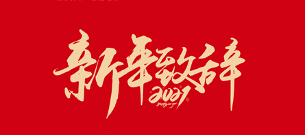 EMC易倍(中国)有限公司官网