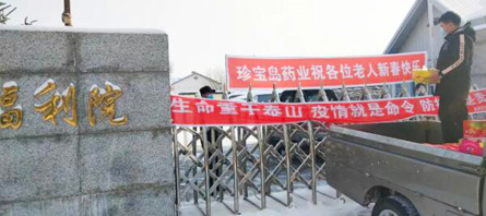 EMC易倍(中国)有限公司官网