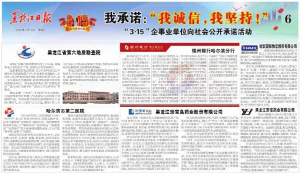 EMC易倍(中国)有限公司官网