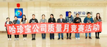 EMC易倍(中国)有限公司官网