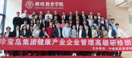 EMC易倍(中国)有限公司官网