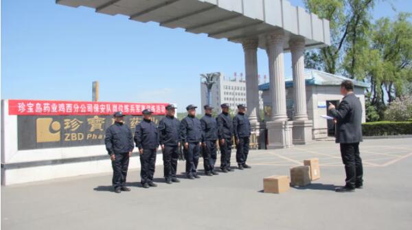 EMC易倍(中国)有限公司官网