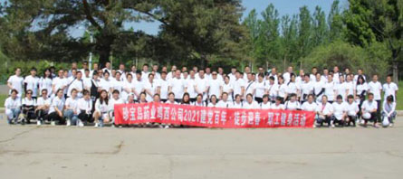 EMC易倍(中国)有限公司官网