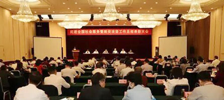 EMC易倍(中国)有限公司官网