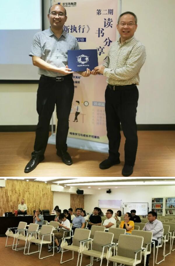 EMC易倍(中国)有限公司官网