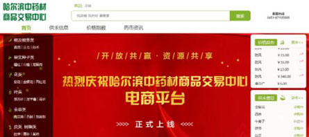 EMC易倍(中国)有限公司官网