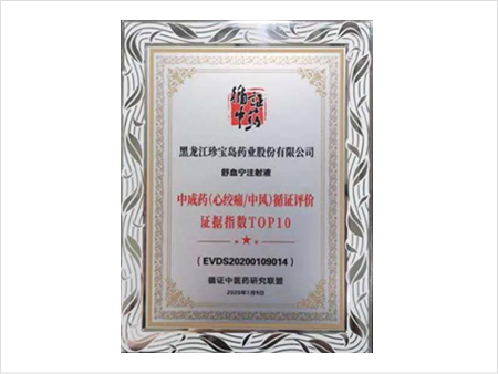 EMC易倍(中国)有限公司官网