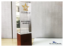 EMC易倍(中国)有限公司官网