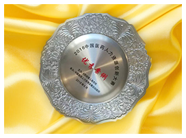 EMC易倍(中国)有限公司官网