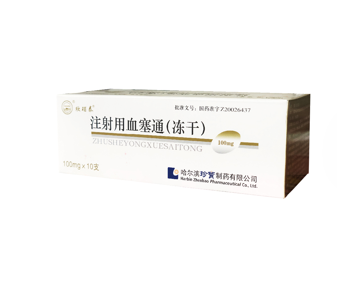 EMC易倍(中国)有限公司官网