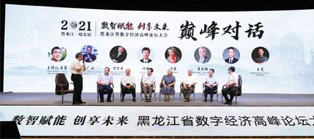 EMC易倍(中国)有限公司官网