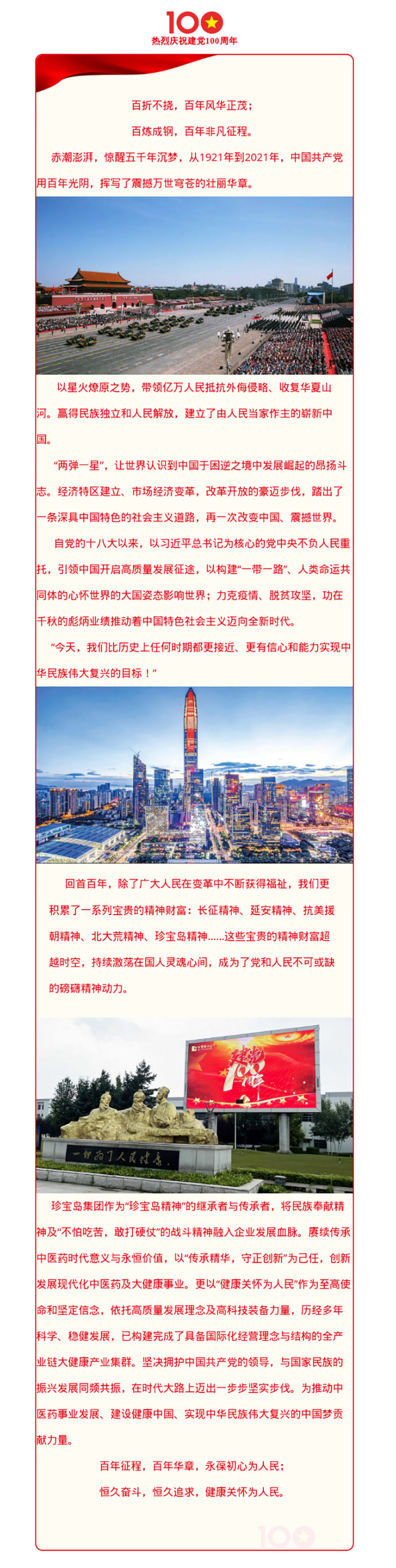 EMC易倍(中国)有限公司官网