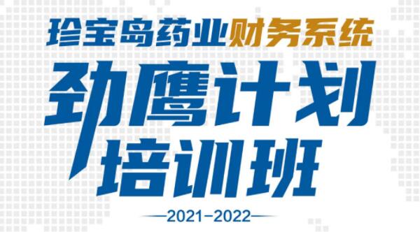 EMC易倍(中国)有限公司官网