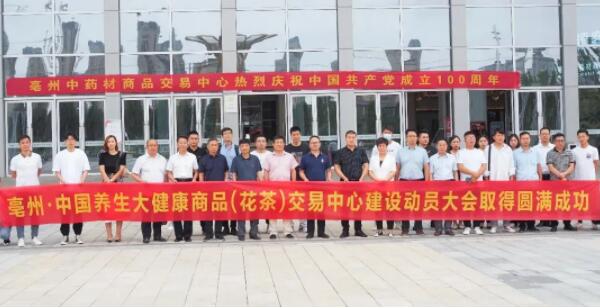 EMC易倍(中国)有限公司官网