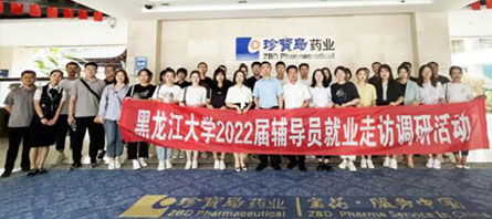 EMC易倍(中国)有限公司官网