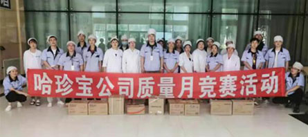 EMC易倍(中国)有限公司官网