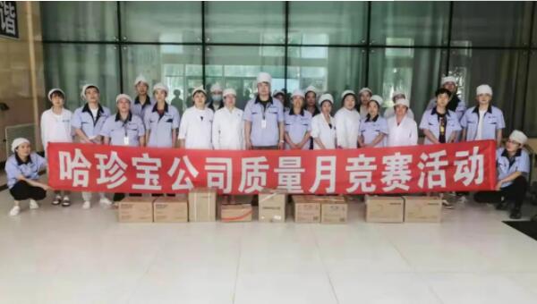 EMC易倍(中国)有限公司官网