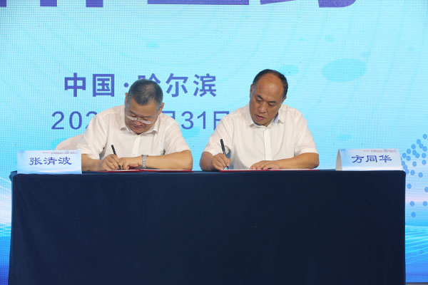 EMC易倍(中国)有限公司官网