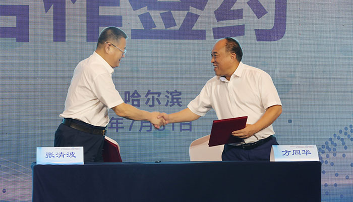 EMC易倍(中国)有限公司官网