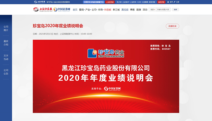 EMC易倍(中国)有限公司官网