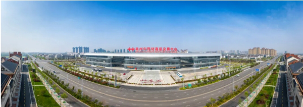 EMC易倍(中国)有限公司官网