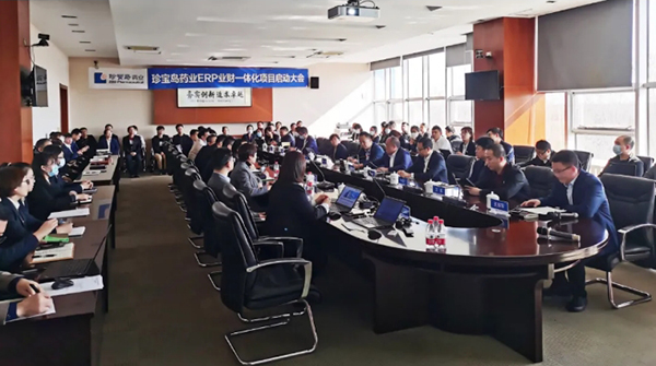 EMC易倍(中国)有限公司官网