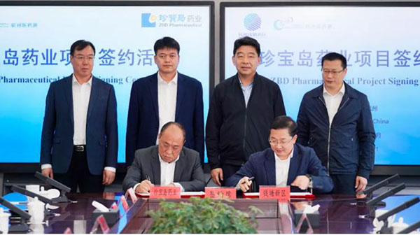 EMC易倍(中国)有限公司官网