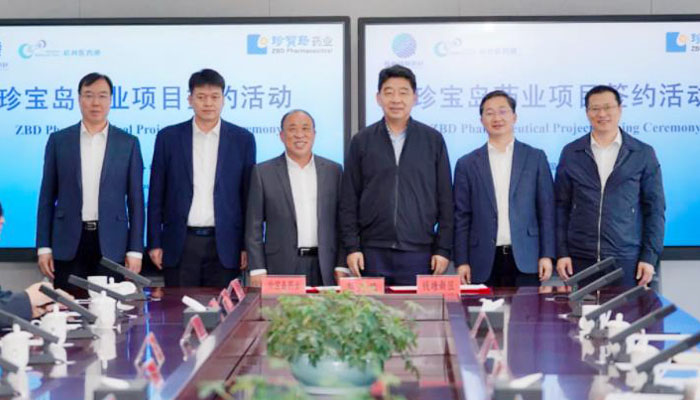 EMC易倍(中国)有限公司官网