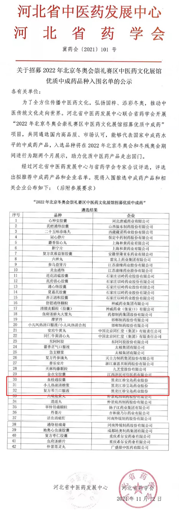 EMC易倍(中国)有限公司官网